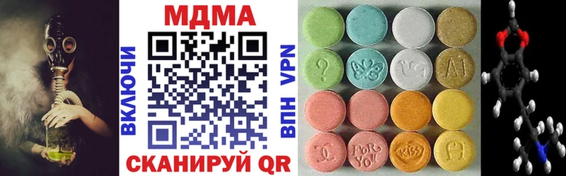 MDMA crystal  Одинцово 