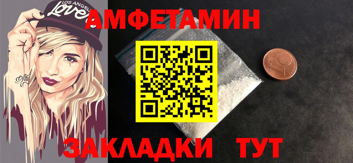 Метамфетамин Methamphetamine  Вход с VPN  Одинцово 
