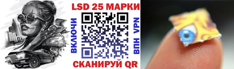 Наркотические марки 1500мкг  MEGA как войти  Одинцово  даркнет сайт 