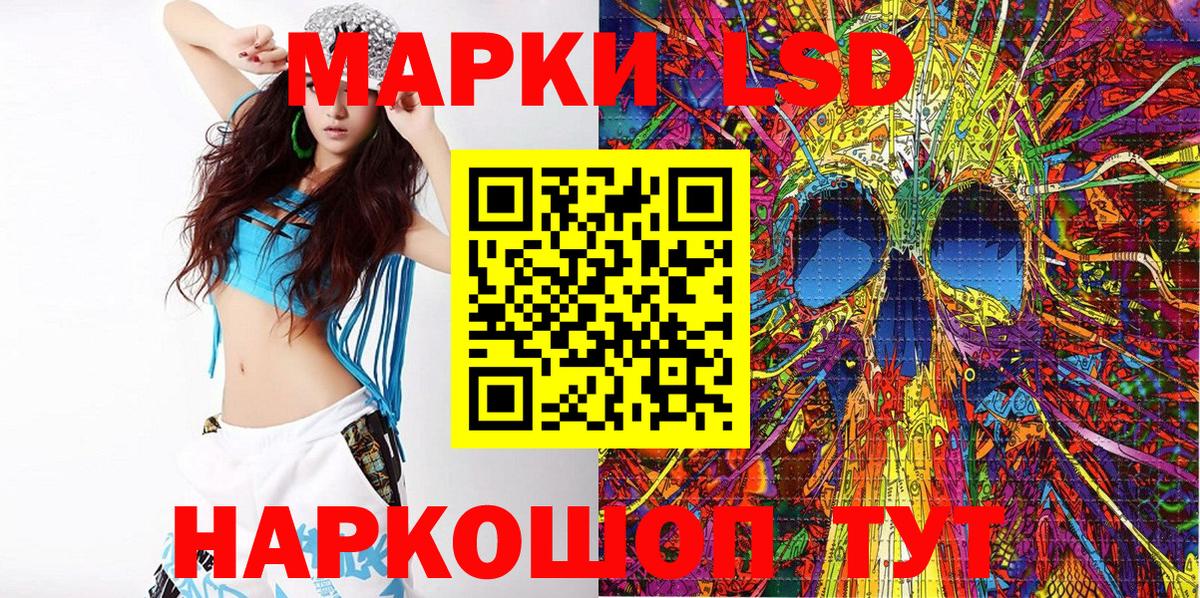 Марки N-bome  Вход с VPN  Одинцово  продажа наркотиков  Марки 25I-NBOMe 1,8мг 