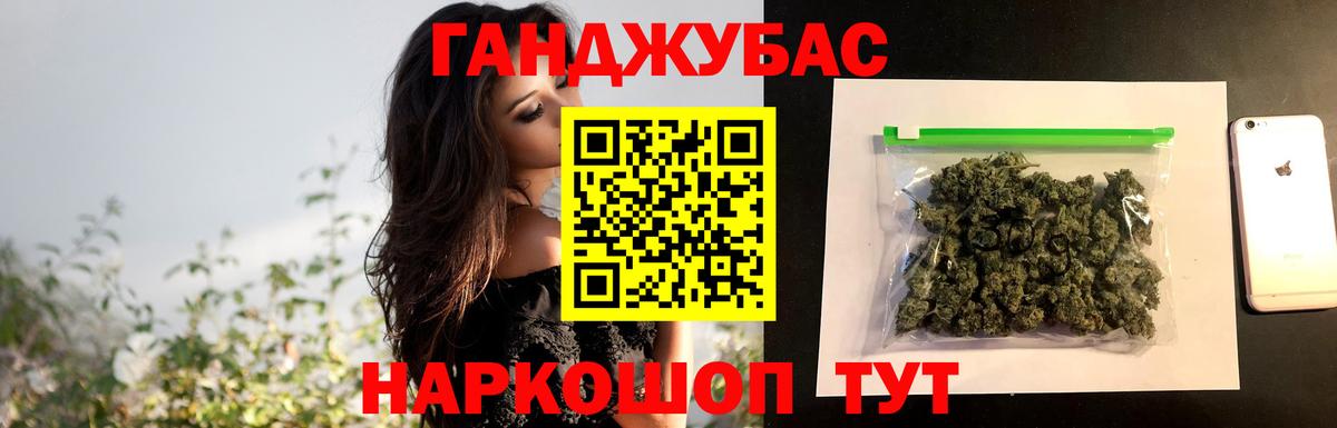 Конопля планчик Одинцово